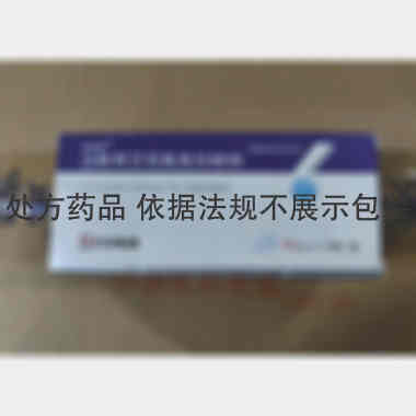 注射用艾司奥美拉 40mg 石药集团欧意药业有限公司