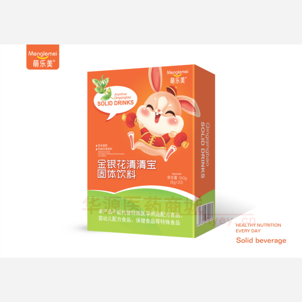 优选 金银花清清宝（固