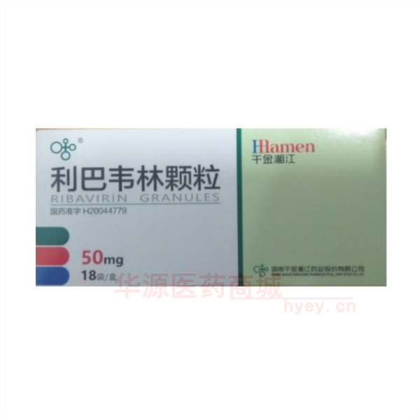 优选 利巴韦林颗粒