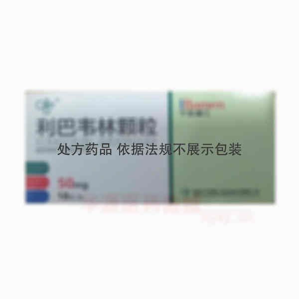 优选 利巴韦林颗粒