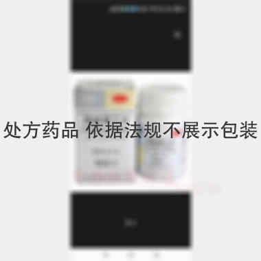 优选 西咪替丁片(套盒
