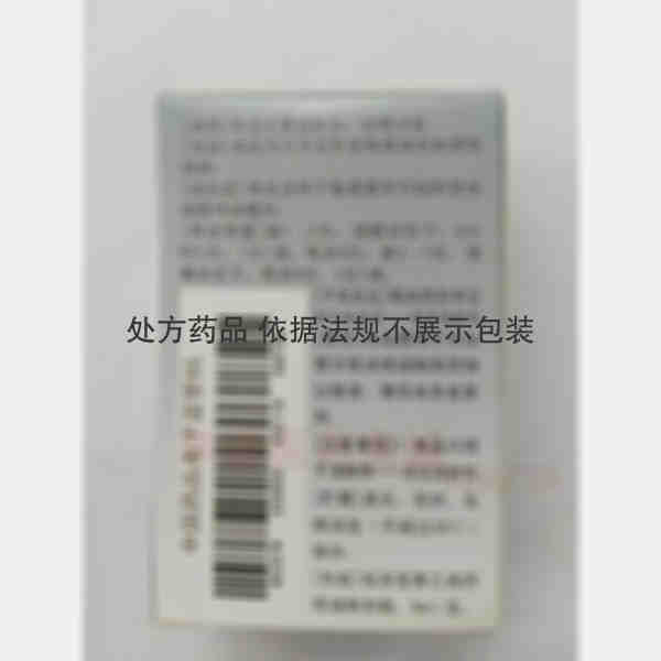 优选 加替沙星滴眼液