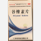 优选 谷维素片