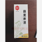 优选 康复新液