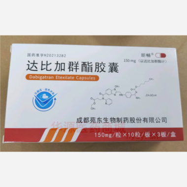 优选 达比加群酯胶囊