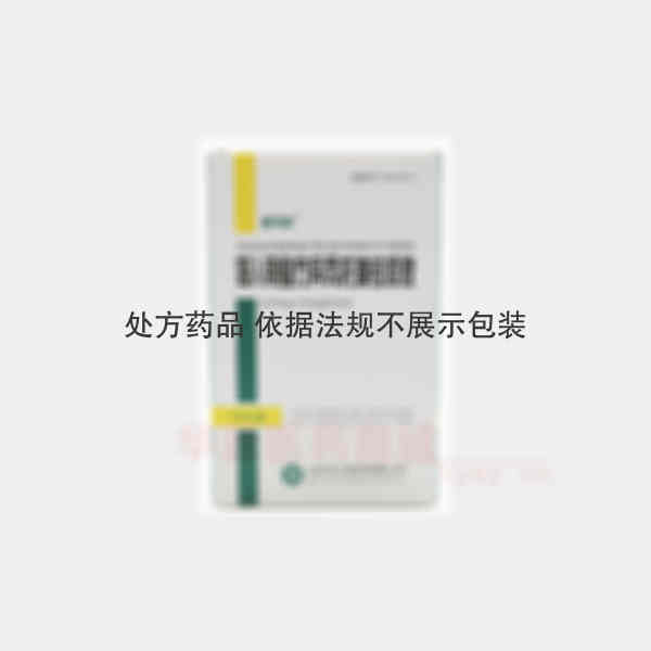优选 吸入用复方异丙托