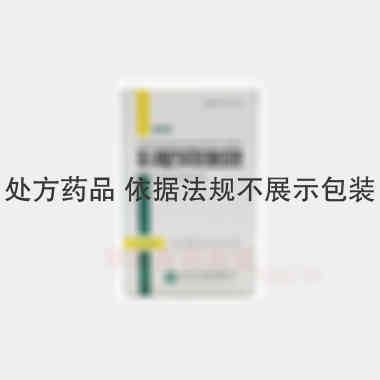 优选 吸入用复方异丙托