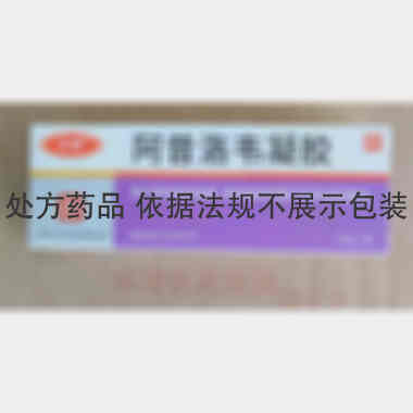 优选 阿昔洛韦凝胶（套