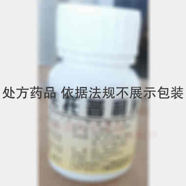 卡托普利片 25mg*100s 云鹏医药集团有限公司