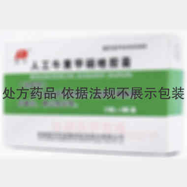 人工牛黄甲硝唑胶