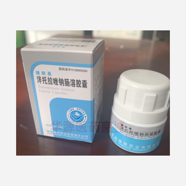 优选 泮托拉唑钠肠溶胶