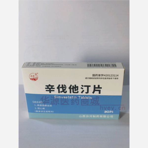 优选 辛伐他汀片