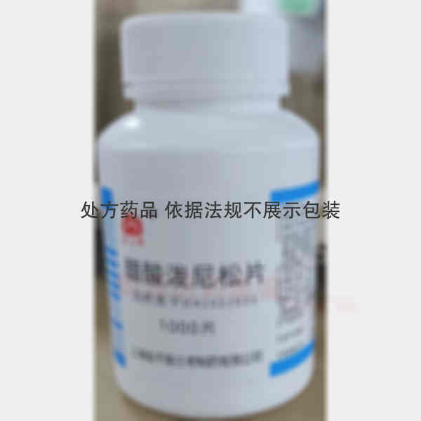 优选 醋酸泼尼松片