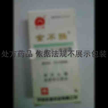 优选 复方炉甘石外用散