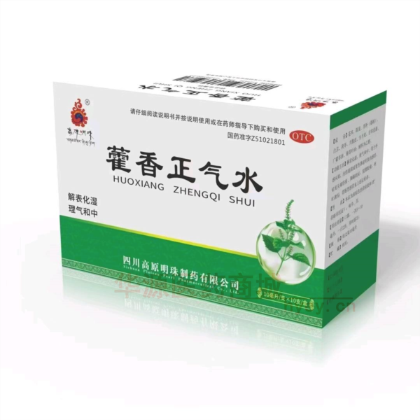 优选 藿香正气水