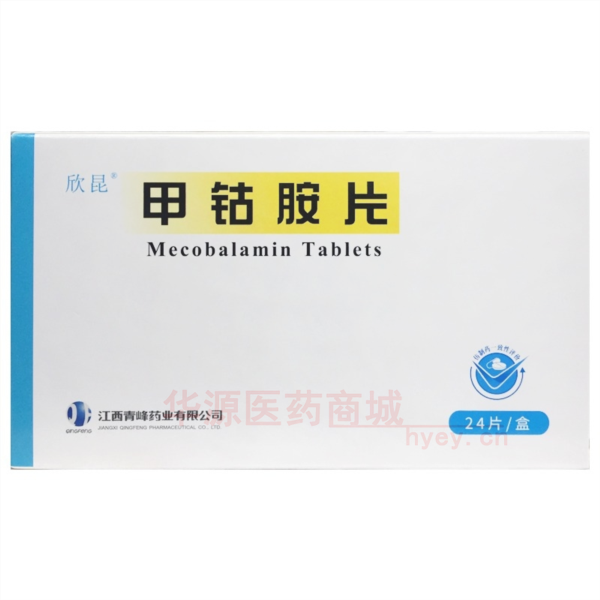 优选 甲钴胺片