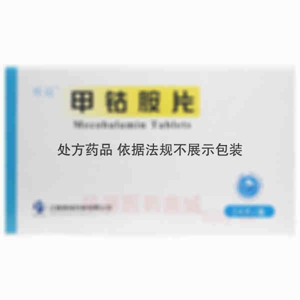 优选 甲钴胺片