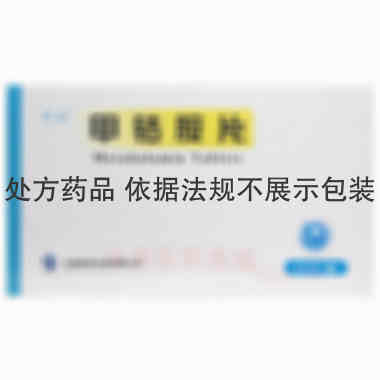 甲钴胺片 0.5mg*24s 江西科睿药业有限公司
