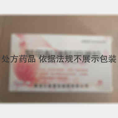 优选 聚甲酚磺醛阴道栓
