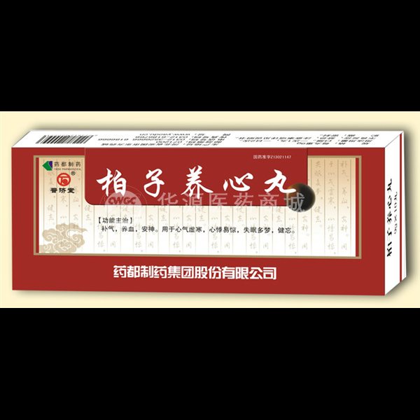 优选 柏子养心丸（大蜜
