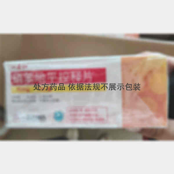 优选 硝苯地平控释片