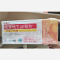 优选 硝苯地平控释片