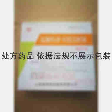 盐酸利多卡因注射