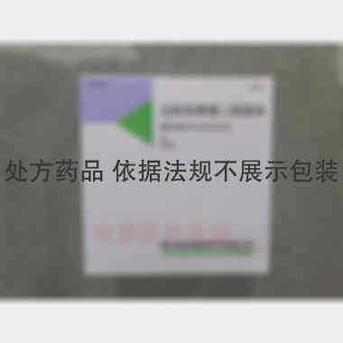 优选 注射用果糖二磷酸