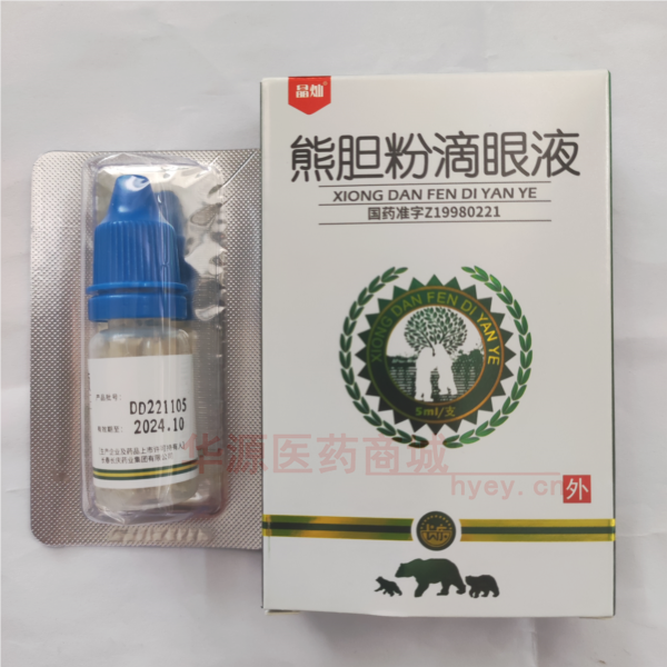 优选 熊胆粉滴眼液(套
