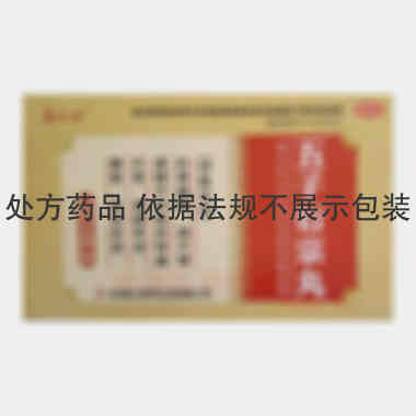 优选 五子衍宗丸