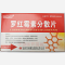 优选 罗红霉素分散片