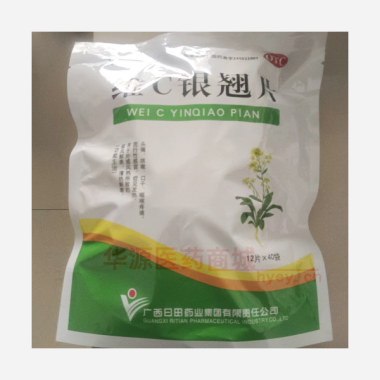 维C银翘片