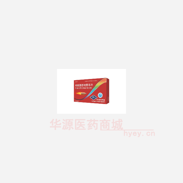 优选 枸橼酸西地那非片