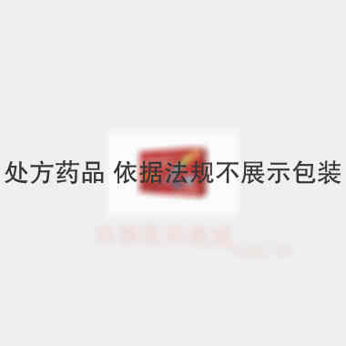 枸橼酸西地那非片 100mg*5s*2板 广东东阳光药业股份有限公司