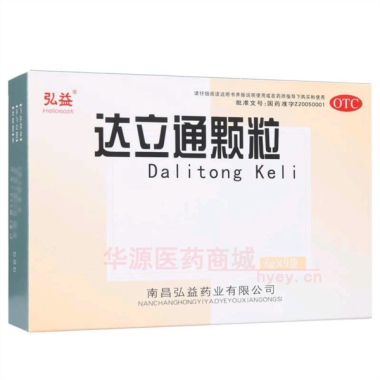 优选 达立通颗粒