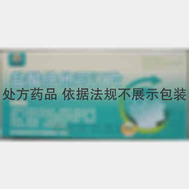 盐酸倍他司汀片 5mg*24s*2板 黑龙江亿达鸿药业有限公司