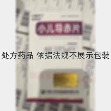 优选 小儿导赤片（薄膜