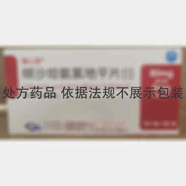 缬沙坦氨氯地平片