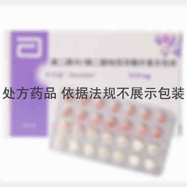 雌二醇片/雌二醇 2mg/10mg*28s 荷兰 Abbott  Biologicals   B.V.