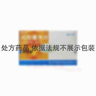 托拉塞米片 20mg*12s 湖北亨迪药业股份有限公司