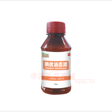 克多邦®碘伏消毒 100ml 江西樟都药业有限公司