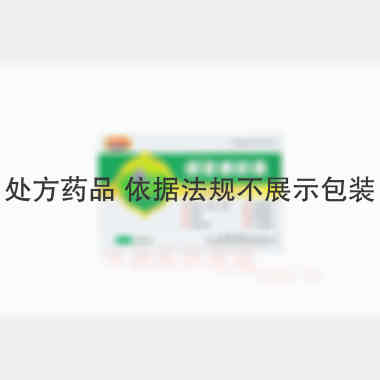 感冒康胶囊 0.25g*12s*2板 四川省通园制药集团有限公司