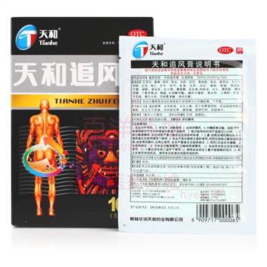 天和追风膏 7cm*10cm*10贴 桂林华润天和药业有限公司