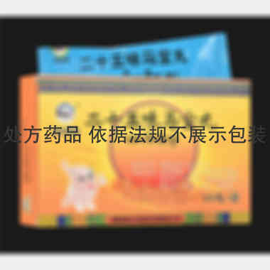 优选 二十五味马宝丸