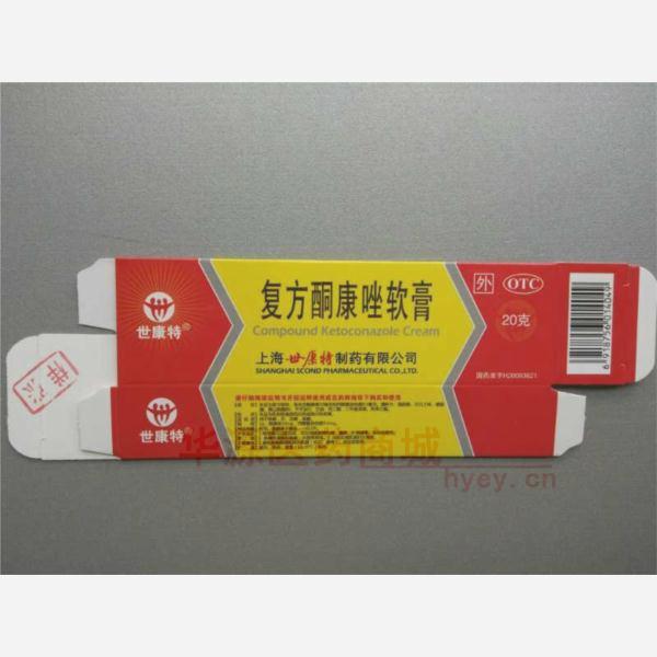 优选 复方酮康唑软膏(