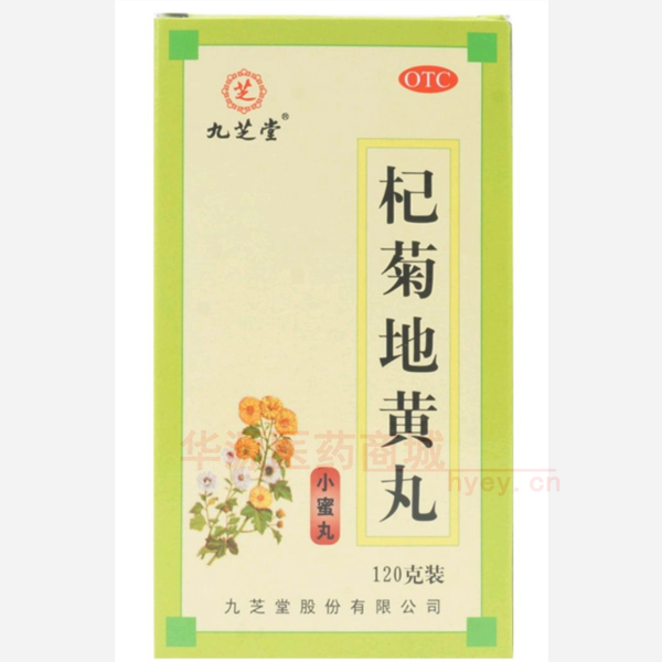 优选 杞菊地黄丸（小蜜