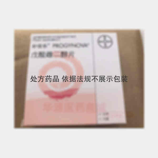 优选 戊酸雌二醇片(补
