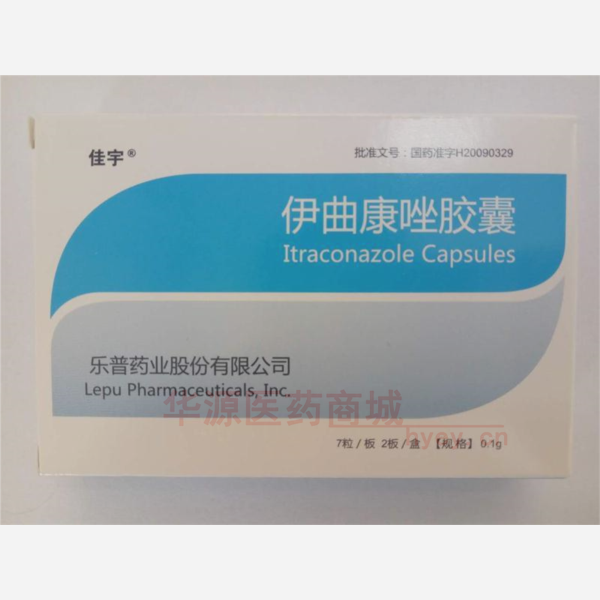 优选 伊曲康唑胶囊