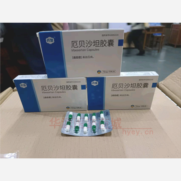 优选 厄贝沙坦胶囊