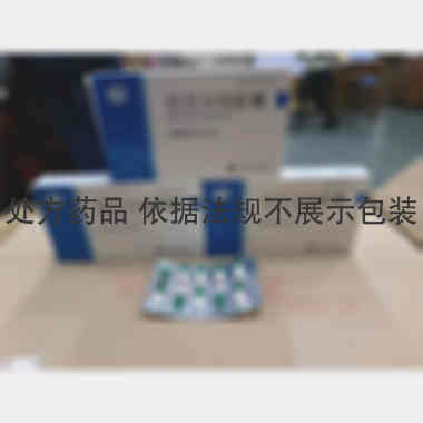 厄贝沙坦胶囊 75mg*10s 浙江弘盛药业有限公司